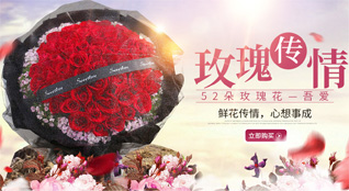 山东莱芜钢城区颜庄镇西红埠岭村鲜花速递